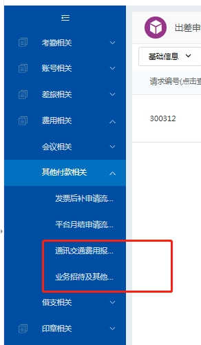 定位流程